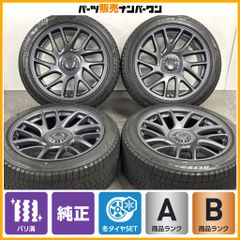 交換用に】トヨタ プリウスα 純正 16in 6.5J +39 PCD114.3 4本セット