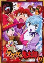 [중고](매우 좋다) 게게게의 키타로 33 2007년 TV 애니메이션판 [렌탈 떨어짐] DVD