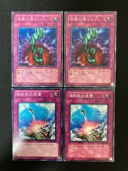 遊戯王OCG 超融合 ノーマル SD37-JP026 - メルカリ