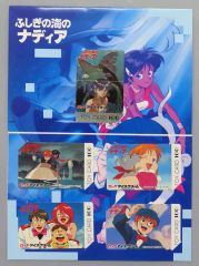 ふしぎの海のナディア トイカード ロッテアイスクリーム懸賞 - メルカリ