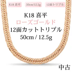 2026年最新】K18 12面トリプル 12.5gの人気アイテム - メルカリ