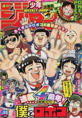 中古】男性向一般同人誌 ≪よろず≫ 堀剛史原画集 / セメタリーヒルズ
