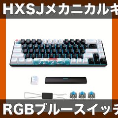 超高スペック】Akko 5075 V3 HE ラピットトリガーキーボード - メルカリ