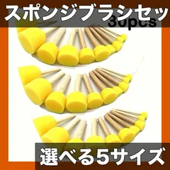 【プロ仕様】スポンジペイントブラシ 5/10/15/20/30個組 木製ハンドル DIYアートクラフト 丸型/マッシュルームヘッドブラシ アクリル画 グラフィティ 描画ツール【30個】のサムネイル