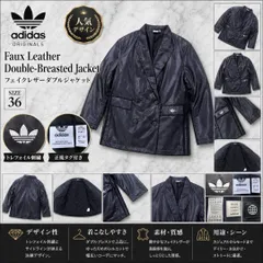 2026年最新】adidas originals レディース テーラードジャケットの人気