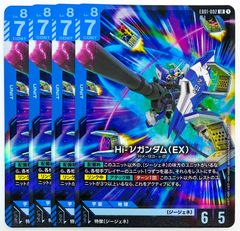 LR+ EB01-002 ガンダムカードゲーム - メルカリ パラレル Hi-νガンダム
