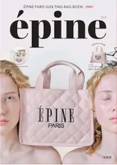 ?PINE PARIS QUILTING BAG BOOK PINK ([バラエティ])ｍａのサムネイル