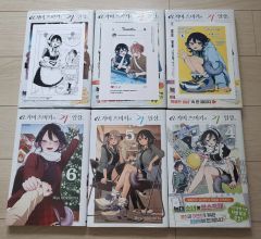 1～5巻 全巻初版帯付 新品未開封 特典7種 メイドさんは食べるだけ