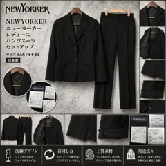 NEWYORKER ニューヨーカー 黒 パンツスーツ セットアップ 上下セット 9AR セレモニー 式典 通勤通学 旅行 ビジネス 入学式 卒業式 2次会のサムネイル
