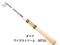 ダイワ ワイズストリーム 46TUL - メルカリ