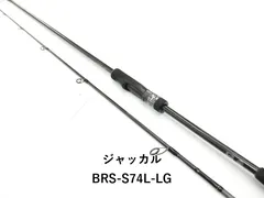 ジャッカル BRS-S74L-LG (01-9103270034)のサムネイル