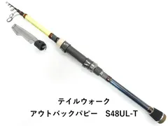 2026年最新】tailwalk トラウトロッドの人気アイテム - メルカリ