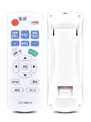 2026年最新】DMR-BZT700リモコンの人気アイテム - メルカリ