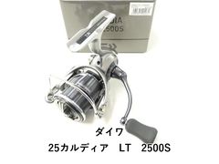 最終値下げ‼️機関良好‼️ダイワ 初代イグジスト2506 日本製 - メルカリ