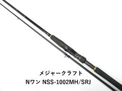 メジャークラフト N-ONE NSS902ssj - メルカリ