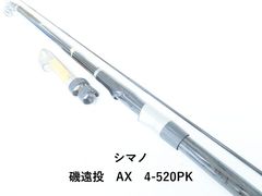 シマノ プロサーフSF405AX - メルカリ