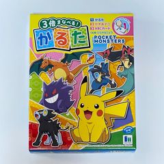 新品未開封ショウワノートポケットモンスターかるたポケモン知育玩具即