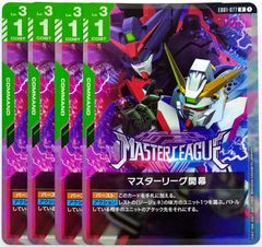 ONE PIECE CARD GAME ゾロ十郎 R 4枚 - メルカリ