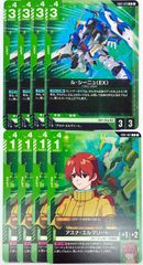 ワンピースカードゲーム 雷龍 ジャムブウル エネル Rパラレル 神の島の
