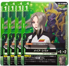 ワンピースカードゲーム 雷龍 ジャムブウル エネル Rパラレル 神の島の