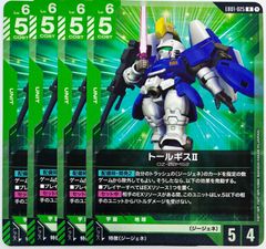 ガンダムカード ユニコーンガンダム(デストロイモード) LR 3枚セット