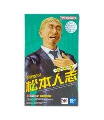 サンガッツ本舗 獄卒 ソフビ ヘッダーなし | Mercari