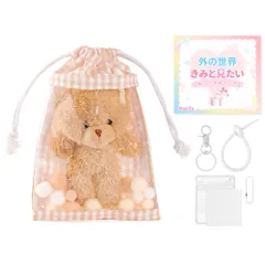 ぬいぐるみポーチ 推し活 クリアポーチ 【透明窓で顔が見える・付属品付き・選べる楽しさ】 ぬいぐるみ バッグ 10cm 痛バッグ 巾着袋 TPU 防水 防塵 ミニ 透明 かわいい オタ活 収納のサムネイル