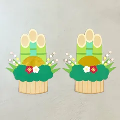 門松　お正月　壁面飾りのサムネイル