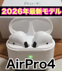 【大人気イヤホン】2026年版AirPro4 Bluetoothワイヤレスイヤホン　らくらく簡単接続　お得な箱無し発送のサムネイル