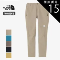 種類15：(KH)カーキ/M THE NORTH FACE  アウトドア アルパインライトパンツ レディース ALPINE LIGHT PANT ボトムス パンツ ソフト イージパンツ キャンプ レジャー NBW32402  ノースフェイス (240209) 