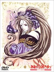 劇場版 ああっ女神さまっ DVD dtsスペシャルパッケージ('00東映)〈限