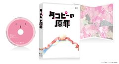 タコピーの原罪 漫画 タワレコ 特典 コンプリート 7枚セット - メルカリ