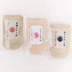 株式会社タカヒラ 大容量調味塩3種 真鯛・のどぐろ・あご だし塩3種セット 160g×3袋のサムネイル