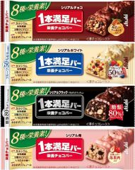 新基準対応】CBGクッキー CBG400mg+CBD100mg チョコチップ - メルカリ