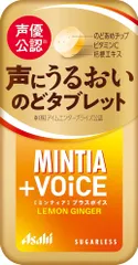 アサヒグループ食品 ミンティア プラスボイス レモンジンジャー 30粒×8個のサムネイル