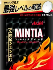 アサヒグループ食品 ミンティアメガハード 50粒×4個のサムネイル
