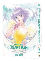魔法の天使クリィミーマミ DVD COLLECTION BOX 2 3 - メルカリ