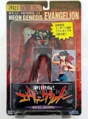 新品 未開封 新世紀エヴァンゲリオン 第3使徒サキエル フィギュア 海洋