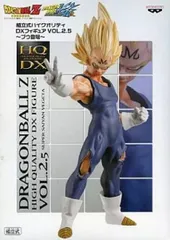 フィギュア ベジータ（スーパーサイヤ人） 「ドラゴンボールZ」 組立式ハイクオリティDXフィギュア VOL.2.5【10日以内発送】