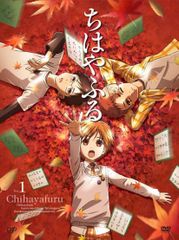 ちはやふる 完全版〈初回生産限定・7枚組〉 - メルカリ