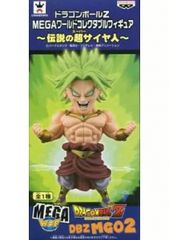 ドラゴンボールZ MEGAワールドコレクタブルフィギュア 2種セット