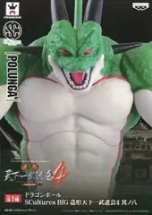 フィギュア ポルンガ 「ドラゴンボール」 SCultures BIG 造形天下一武道会4 其之八【10日以内発送】のサムネイル