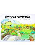 憂鬱なシンデレラ／エリザベス・ロールズ - メルカリ
