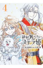 【中古】 憂鬱なシンデレラ/ハーパーコリンズ・ジャパン/エリザベス・ロールズ 憂鬱なシンデレラ／エリザベス・ロールズ - メルカリ