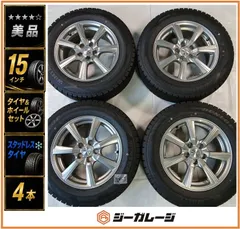 『美品』『タイヤ2025年製』15インチ スタッドレスタイヤ＆ホイールセット 6.5J-15(+40) 5/100 ストレートナット用 & ダンロップ ウィンターマックス WM02 195/65R15 91Q 送料無料 50系プリウスのサムネイル