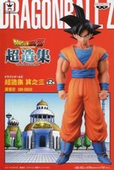 フィギュア 人造人間18号 「ドラゴンボールZ」 コレクタブルソフビ