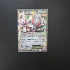 ポケモンカード マギアナ EX 出品のサムネイル