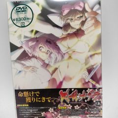 閃乱カグラ DVD 初回限定生産 6巻セット - メルカリ