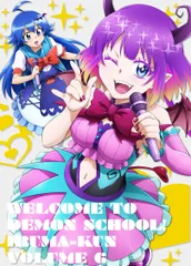 2026年最新】魔入りました!入間くん 第2シーズン DVD BOX 1の人気