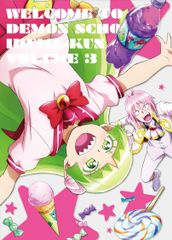 魔入りました!入間くん 第2シリーズ DVD 全7巻 全巻セット 第2期